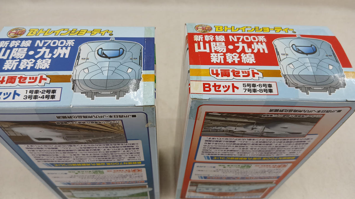 BANDAI Sanyo Kyushu Shinkansen N700 Series 8-Car Set B Train