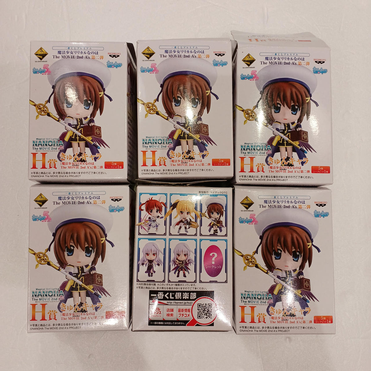 BANPRESTO Magical Girl Lyrical Nanoha THE MOVIE 2ND A'S H Prize Kyun Character Complete 6-Type Set