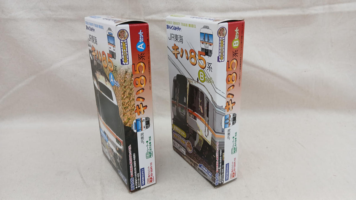 BANDAI JR Central KiHa 85 Series 4-Car Set B Train