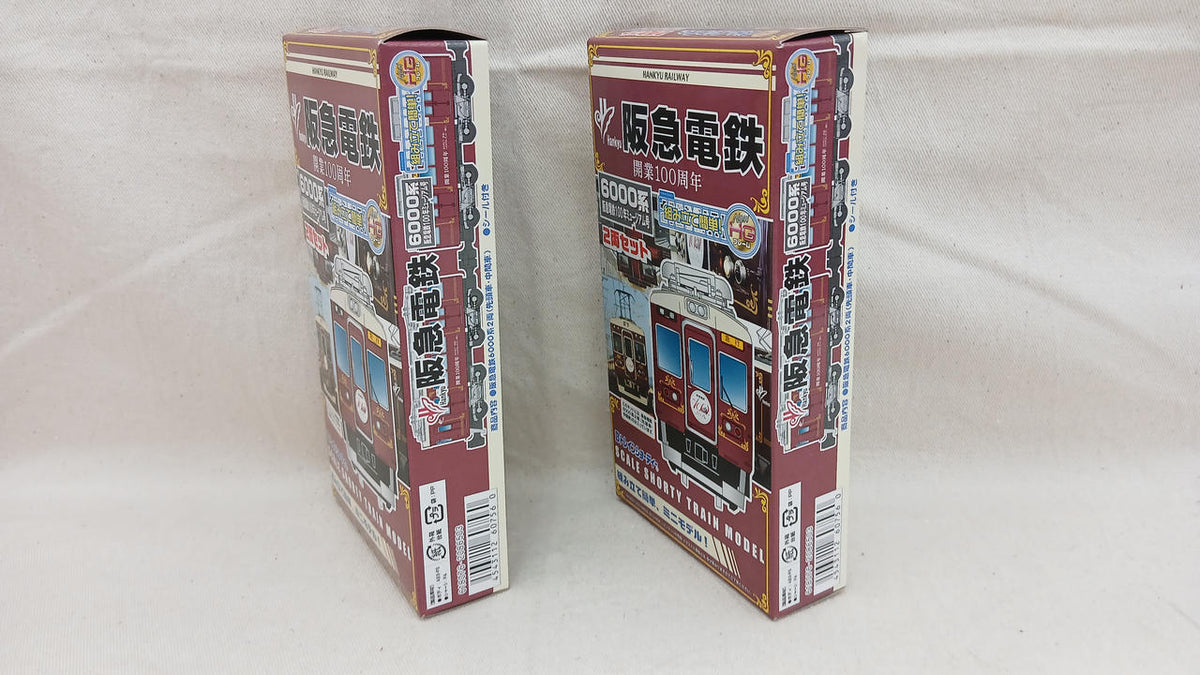 BANDAI Hankyu Railway 6000 Series 100 Years Museum Train 4-Car Set B Train