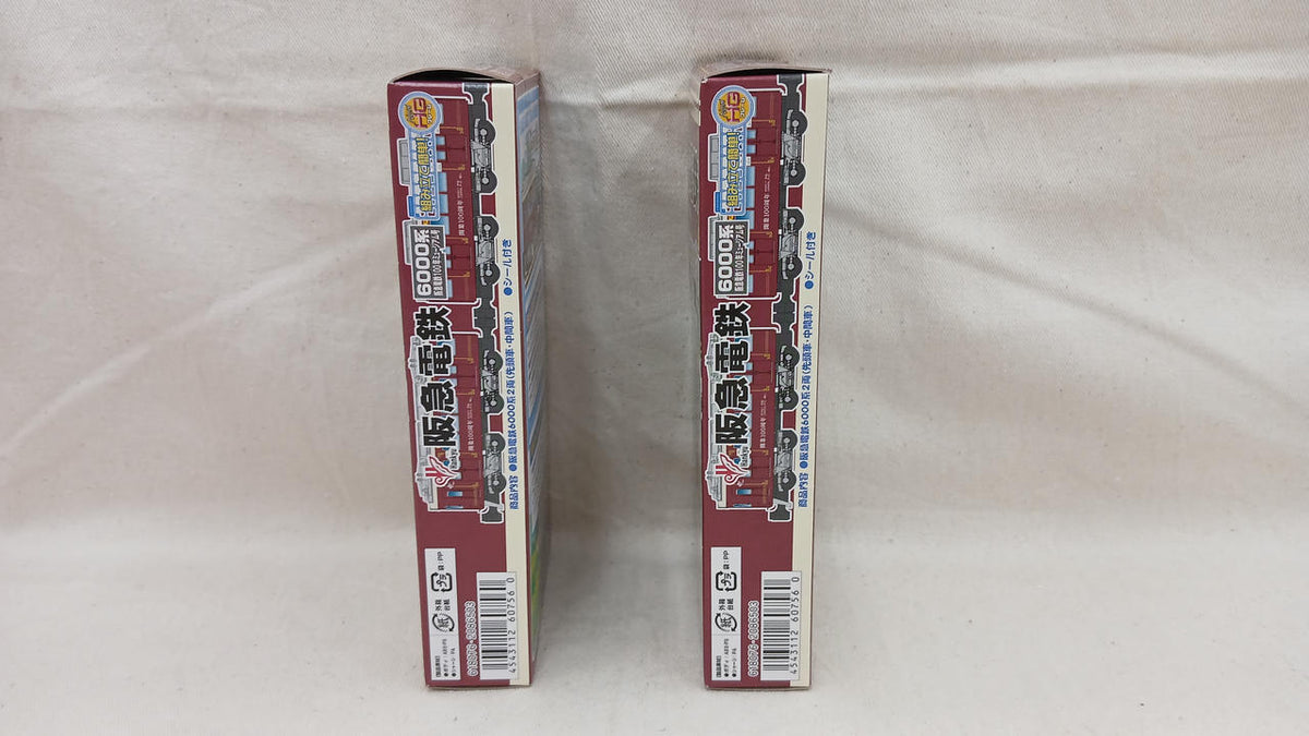 BANDAI Hankyu Railway 6000 Series 100 Years Museum Train 4-Car Set B Train