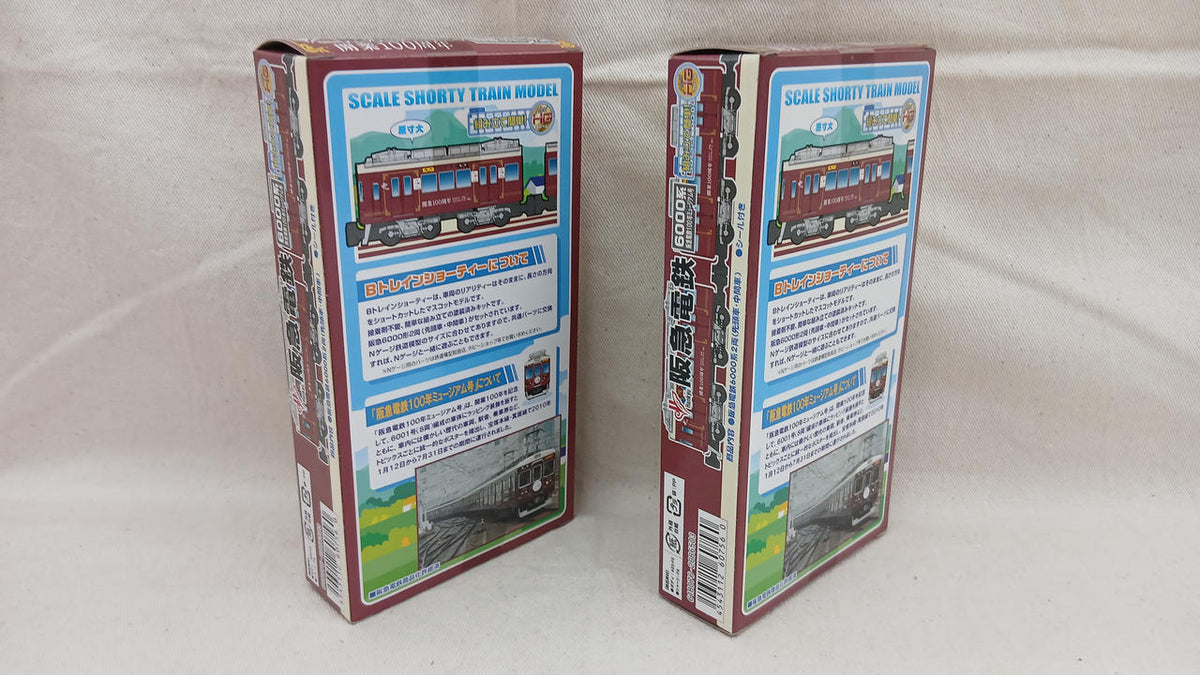 BANDAI Hankyu Railway 6000 Series 100 Years Museum Train 4-Car Set B Train