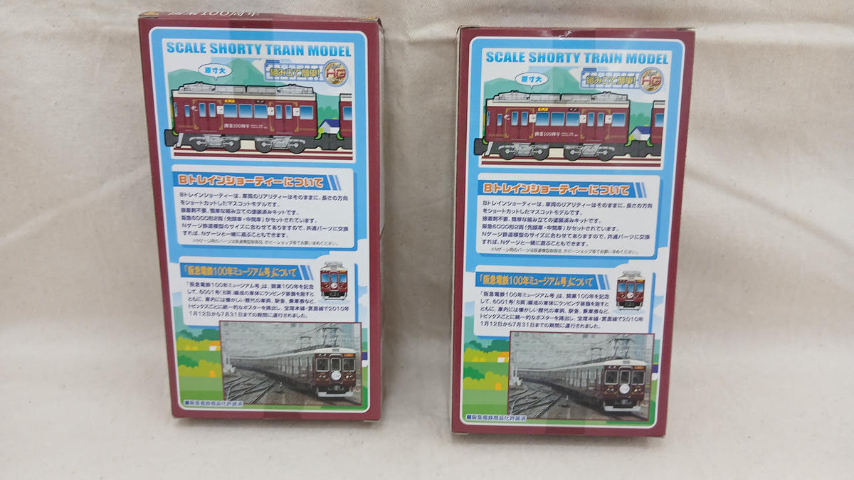 BANDAI Hankyu Railway 6000 Series 100 Years Museum Train 4-Car Set B Train