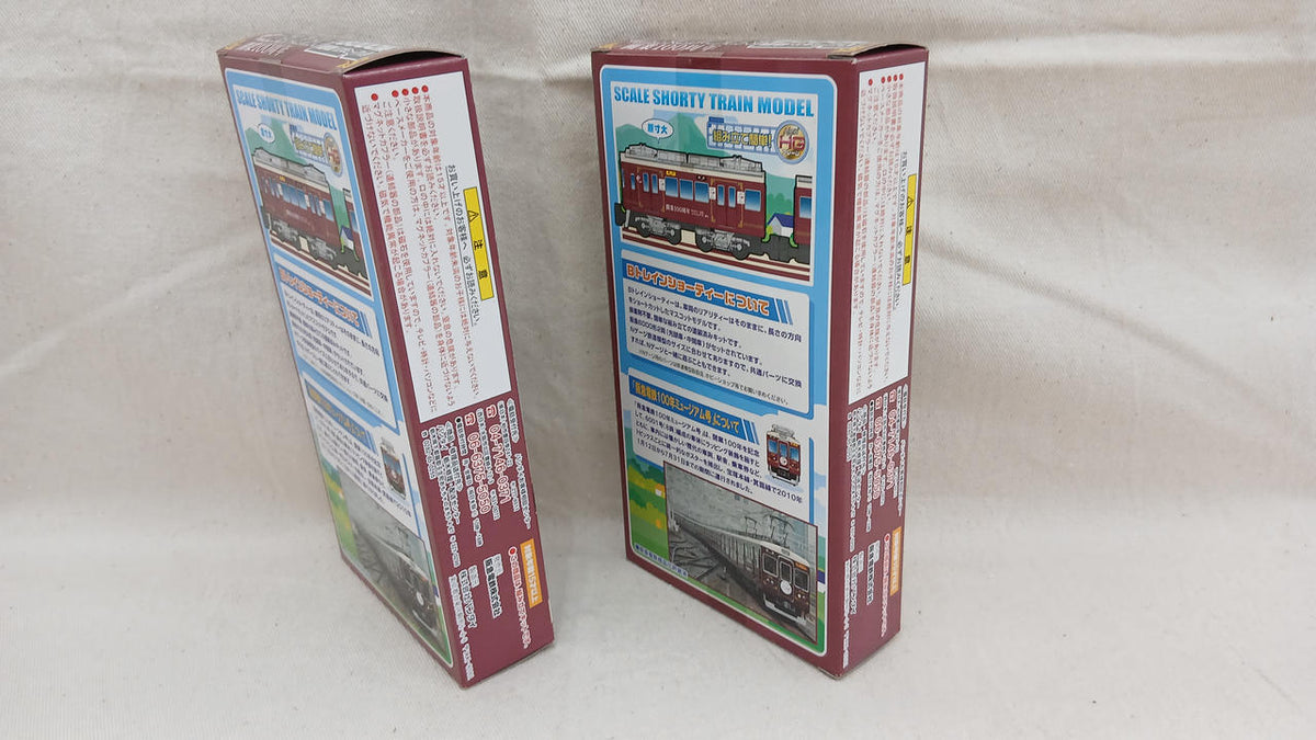 BANDAI Hankyu Railway 6000 Series 100 Years Museum Train 4-Car Set B Train