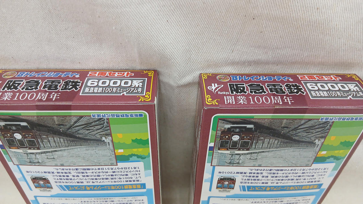 BANDAI Hankyu Railway 6000 Series 100 Years Museum Train 4-Car Set B Train