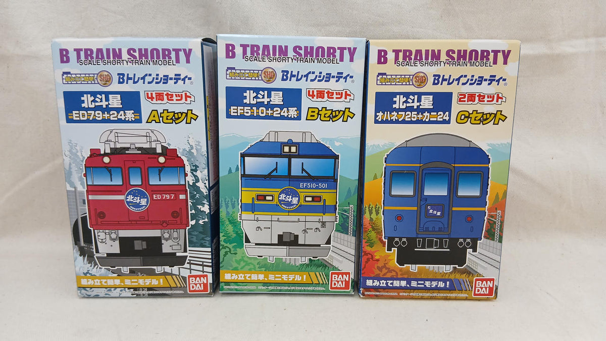 BANDAI Hokutosei ABC Set 10-Car Set B Train