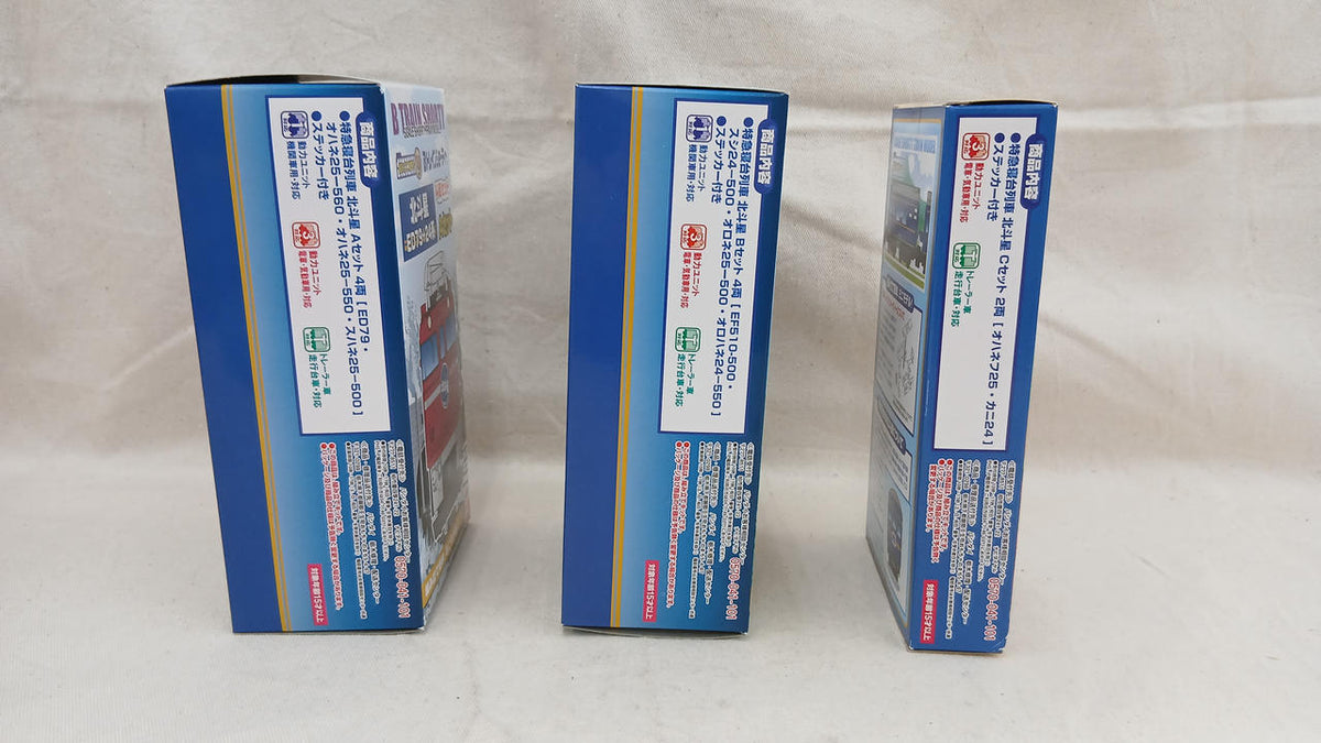BANDAI Hokutosei ABC Set 10-Car Set B Train