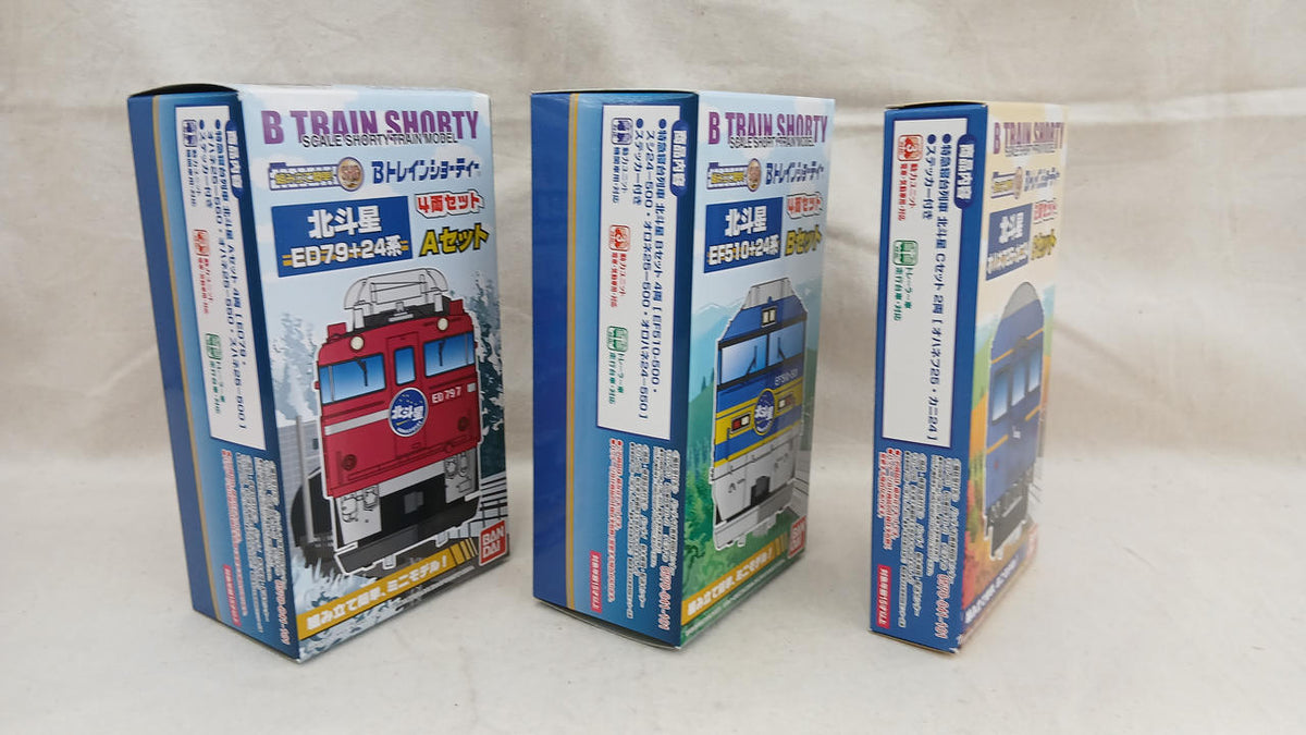 BANDAI Hokutosei ABC Set 10-Car Set B Train
