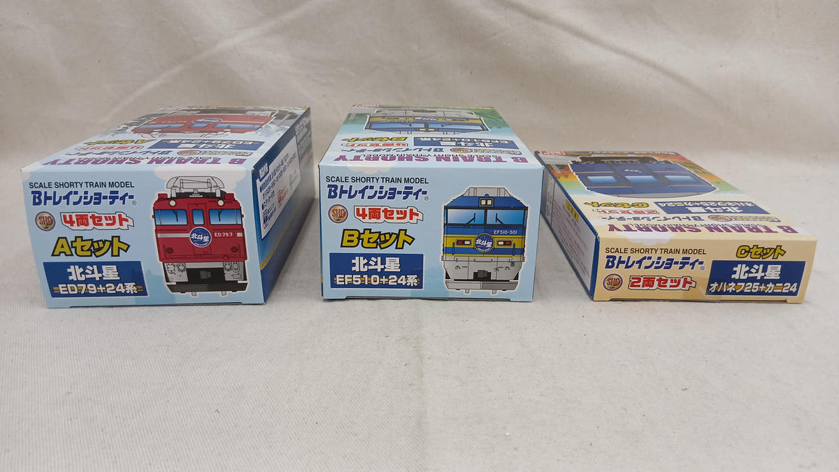 BANDAI Hokutosei ABC Set 10-Car Set B Train