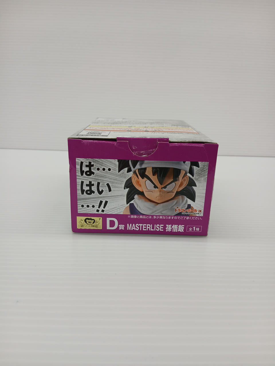 Ichiban Kuji Figure DRAGON BALL Super Prize D Gohan