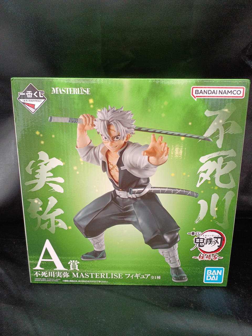 Bandai Namco Prize A Sanemi Shinazugawa MASTERLISE Ichiban Kuji Demon Slayer