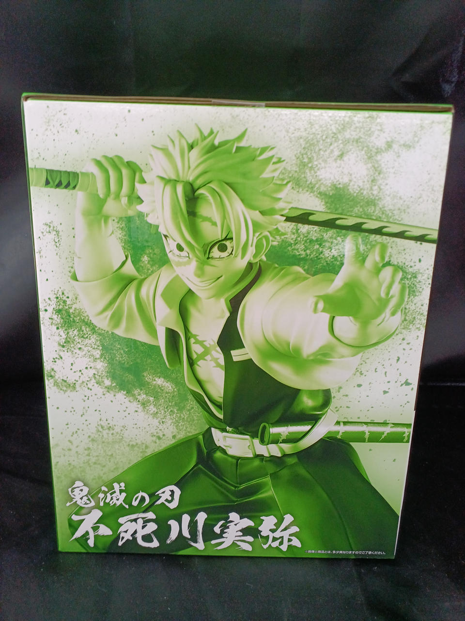 Bandai Namco Prize A Sanemi Shinazugawa MASTERLISE Ichiban Kuji Demon Slayer