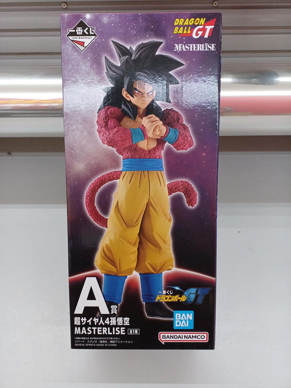 BANDAI Ichiban Kuji Dragon Ball Prize A Super Saiyan 4 Goku MASTERRIZE