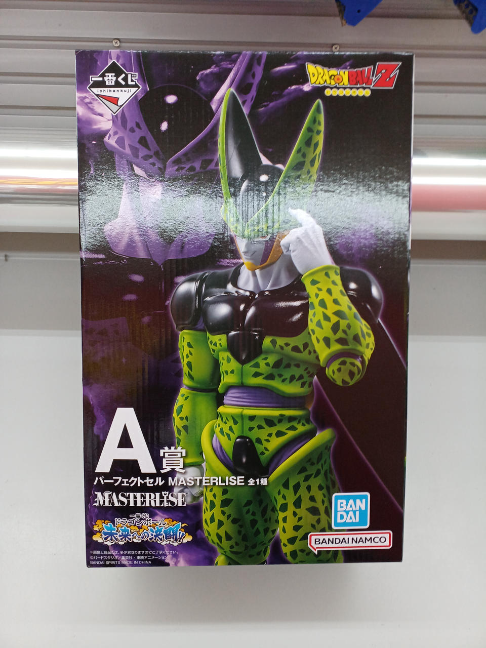 BANDAI Ichiban Kuji Dragon Ball Prize A Perfect Cell