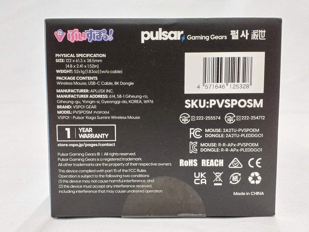 PULSAR Gaming Mouse Sumire Flower Bud Edition PVSPOSM