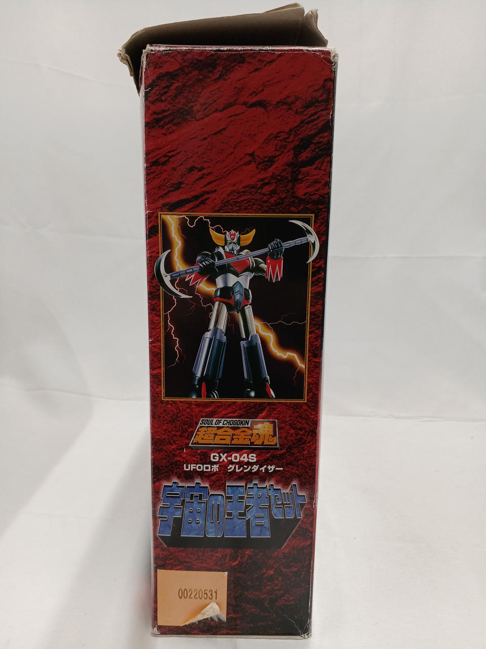 Bandai Chogokin Soul Cosmic King Set GX-04S