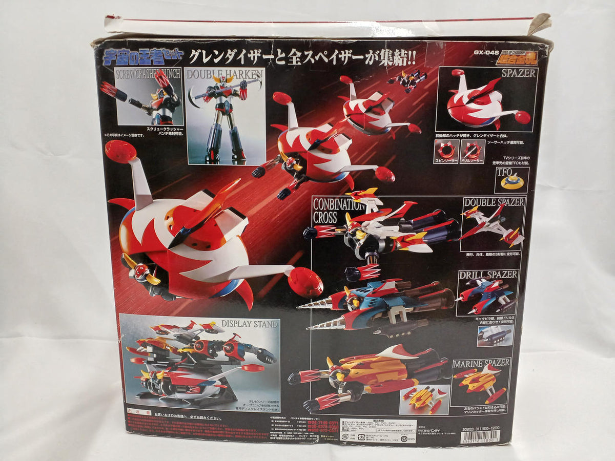 Bandai Chogokin Soul Cosmic King Set GX-04S