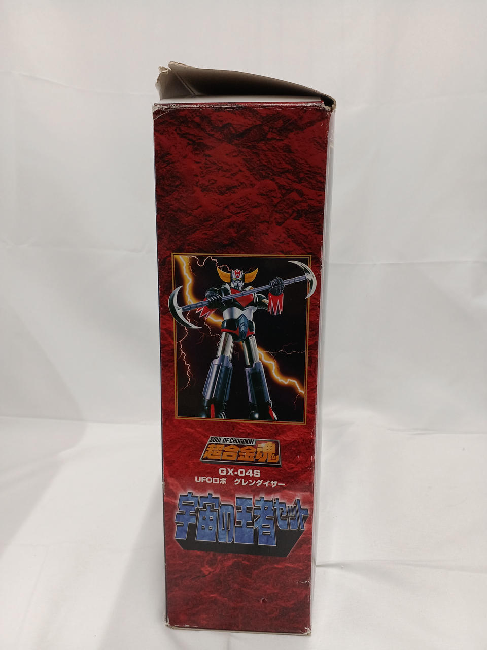 Bandai Chogokin Soul Cosmic King Set GX-04S