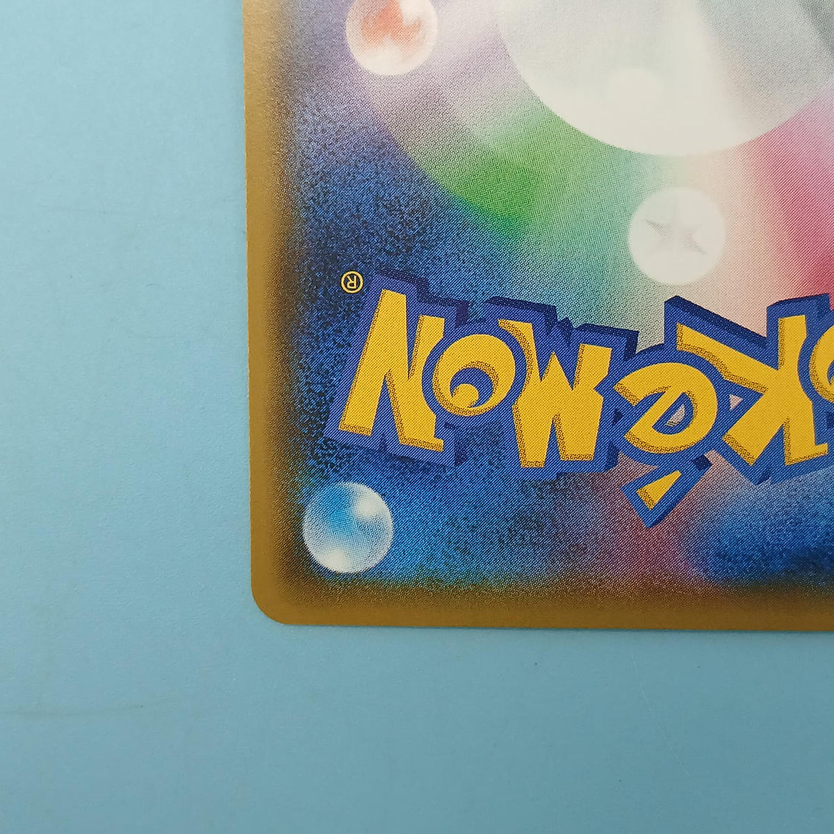 Pokémon Card Snorlax VMAX 070/060 HR S1H