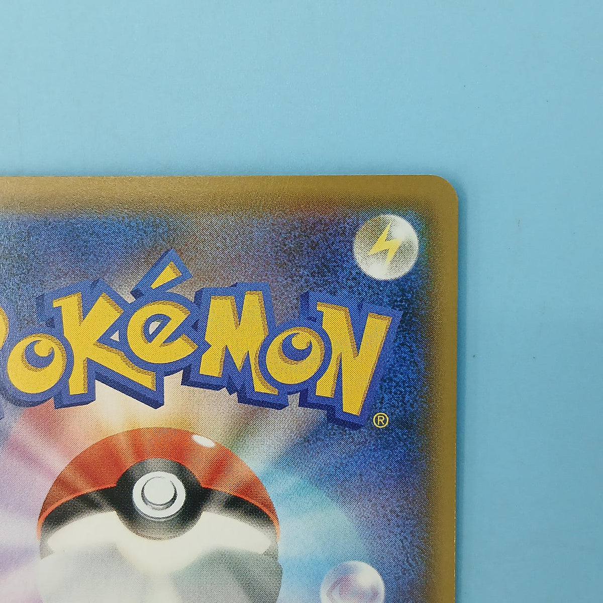 Pokémon Card Kabigon VMAX 046/060 RRR S1H