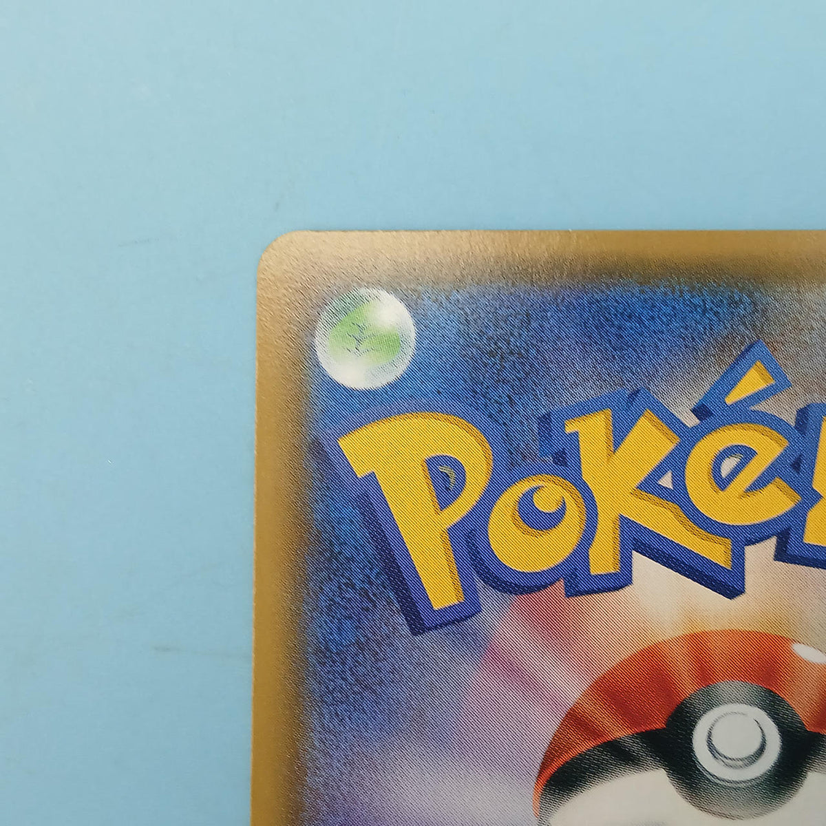 Pokémon Card Kabigon VMAX 046/060 RRR S1H