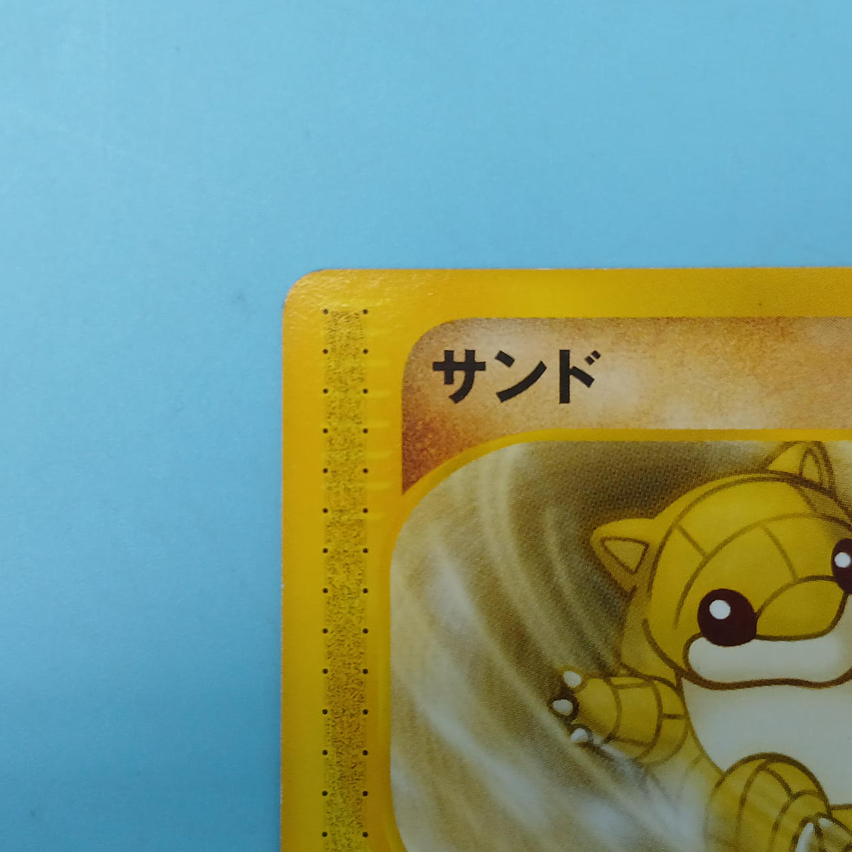 Pokémon Card Sand (McDonald's) 016/018