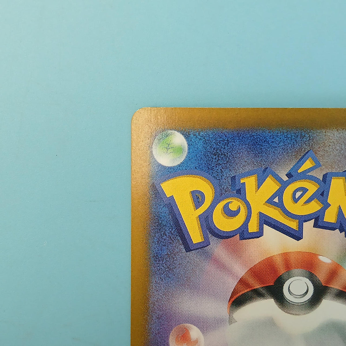 Pokémon Card Southern Drive EX 133/106 SAR SV8