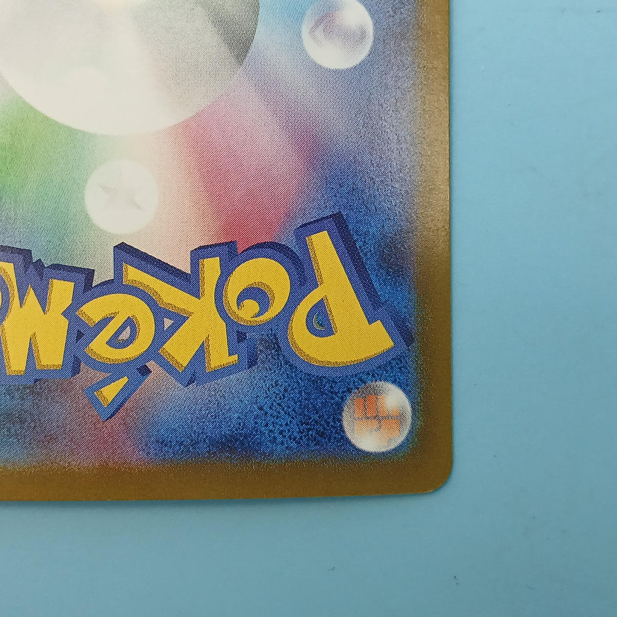 Pokémon Card Southern Drive EX 133/106 SAR SV8