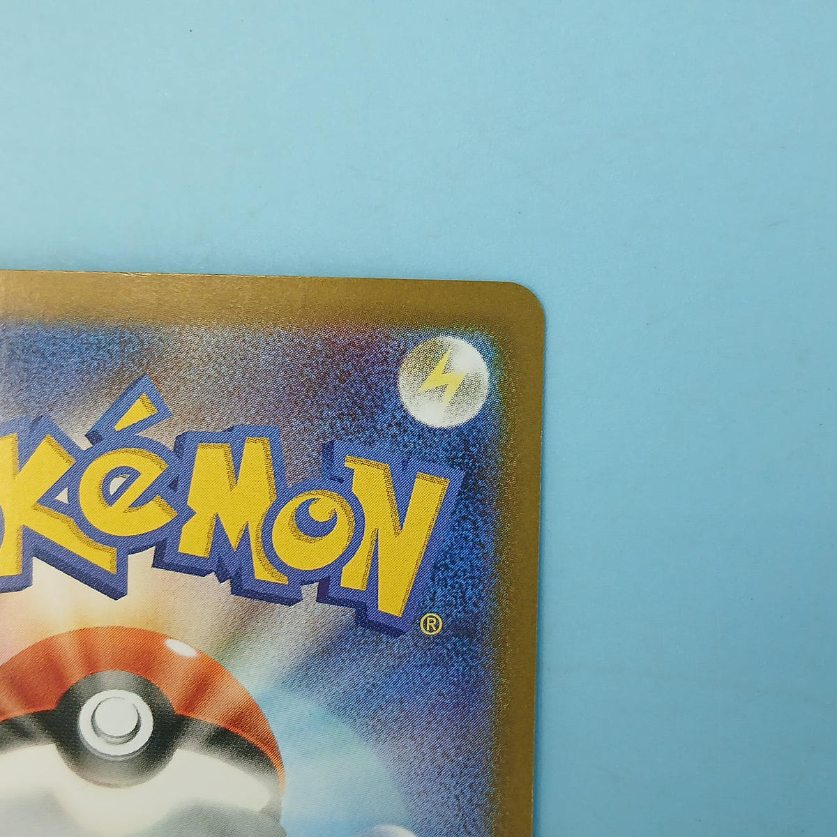 Pokémon Card Efie Master Ball Mirror 062/187 SV8A