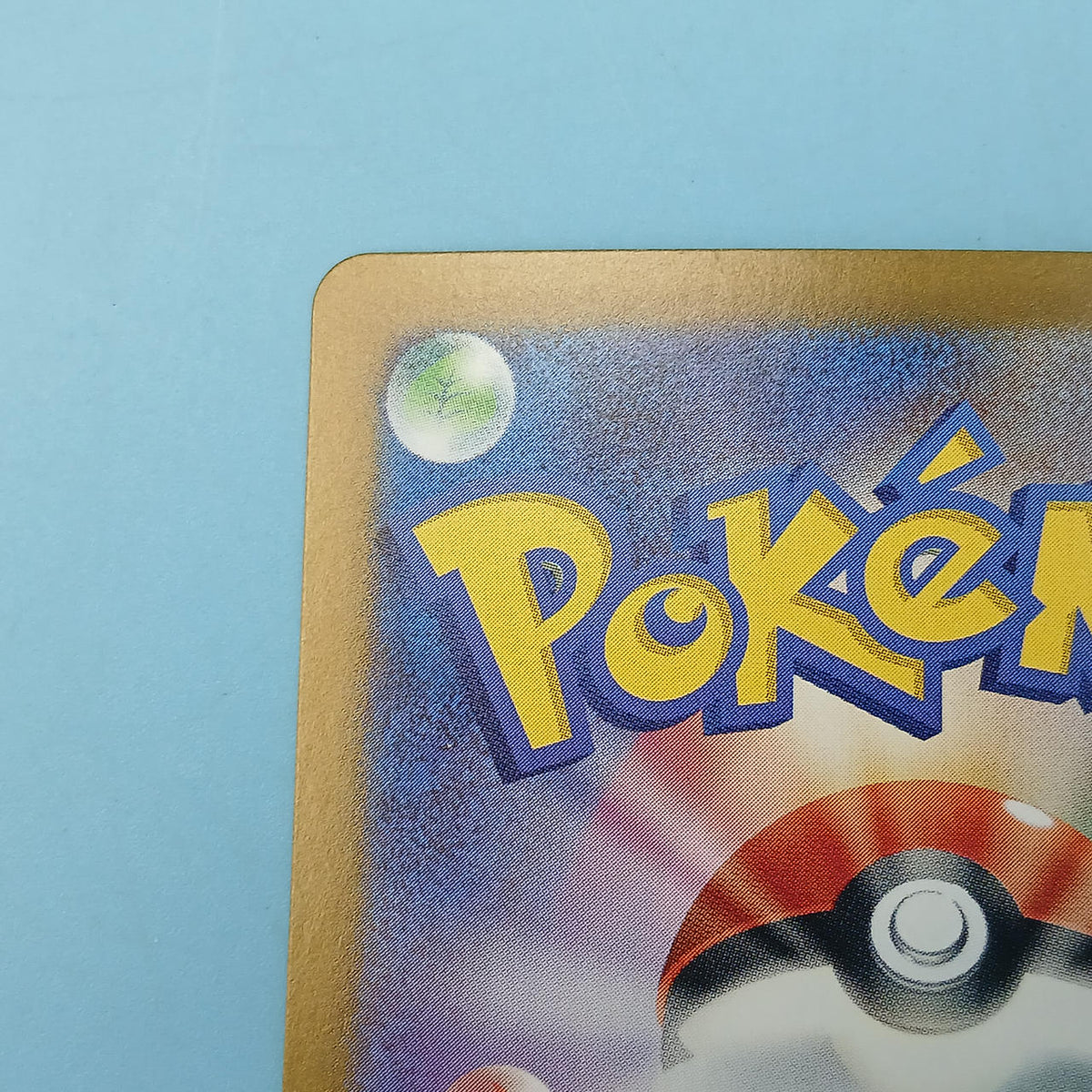 Pokémon Card Water Lily Care 093/066 SAR SV5A
