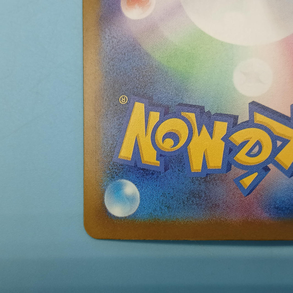Pokémon Card Muku 117/081 SAR M5