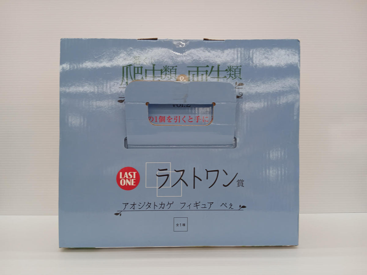 Ichiban Kuji Figure Last One Prize Aojita Lizard Figure Bear