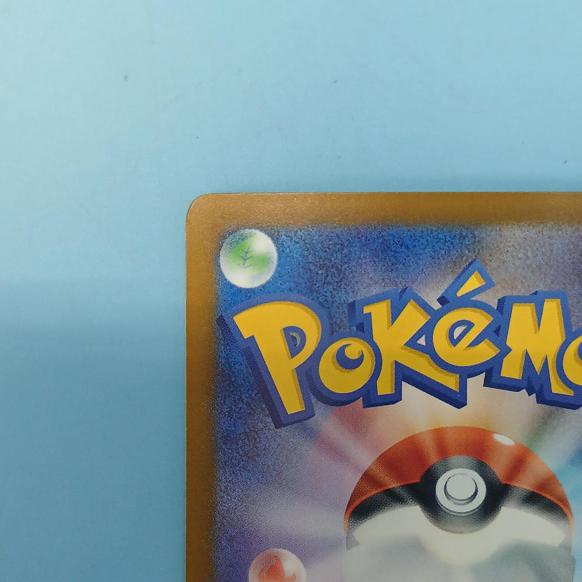 Pokémon Card Muku 117/081 SAR M5