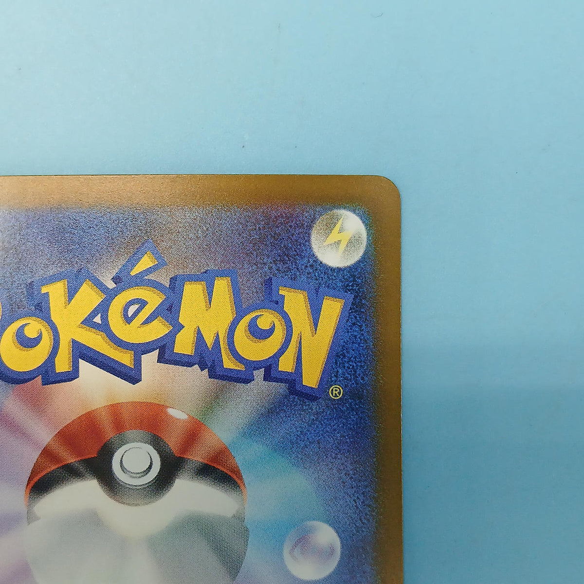 Pokémon Card Muku 117/081 SAR M5