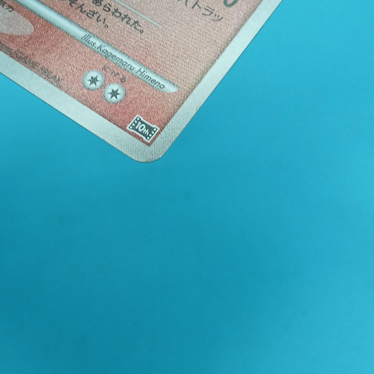 Pokémon Card Entry of THe Crystal Tower 10TH