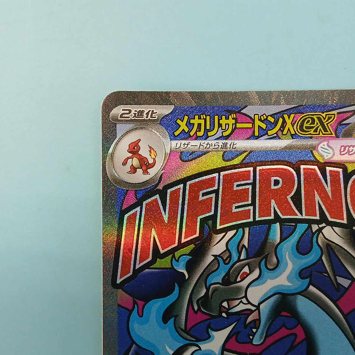 Pokémon Card Charizard X EX 223/193 MA M2A