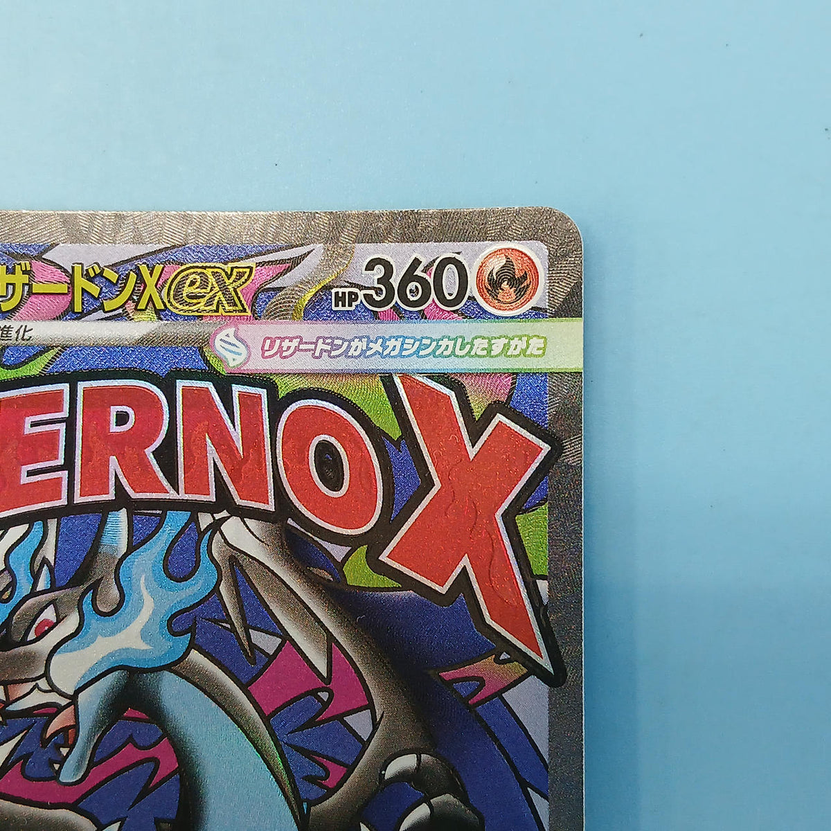 Pokémon Card Charizard X EX 223/193 MA M2A