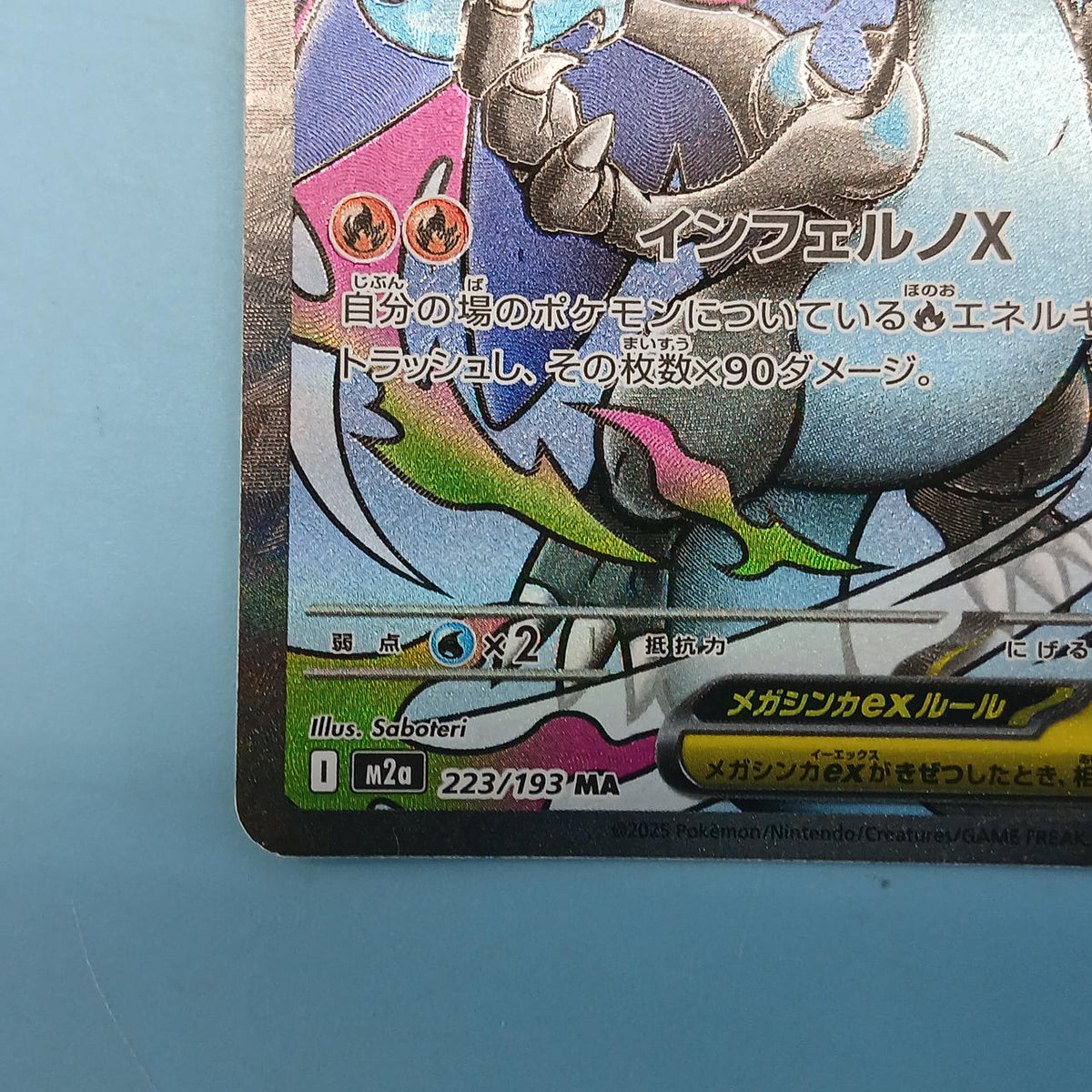 Pokémon Card Charizard X EX 223/193 MA M2A