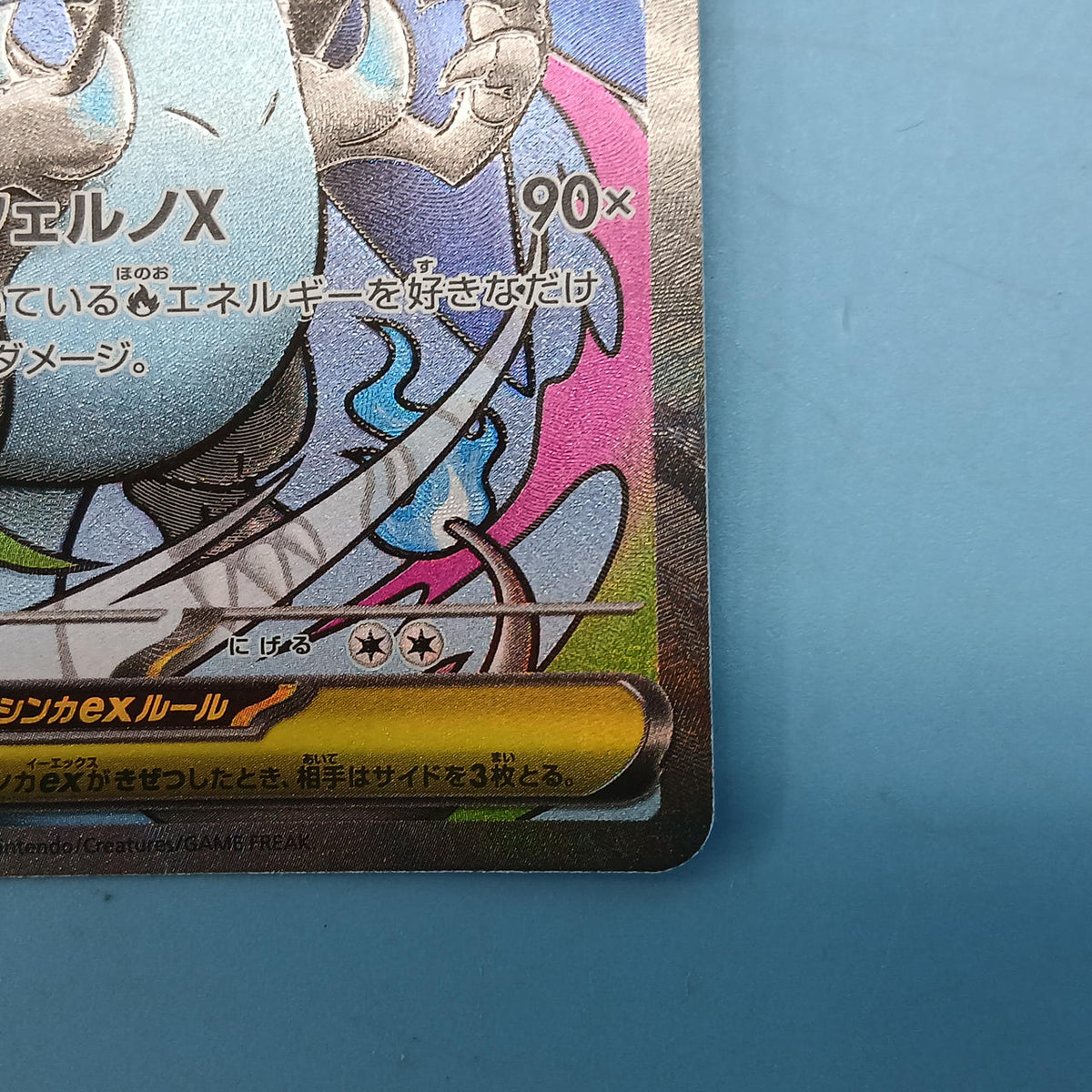 Pokémon Card Charizard X EX 223/193 MA M2A