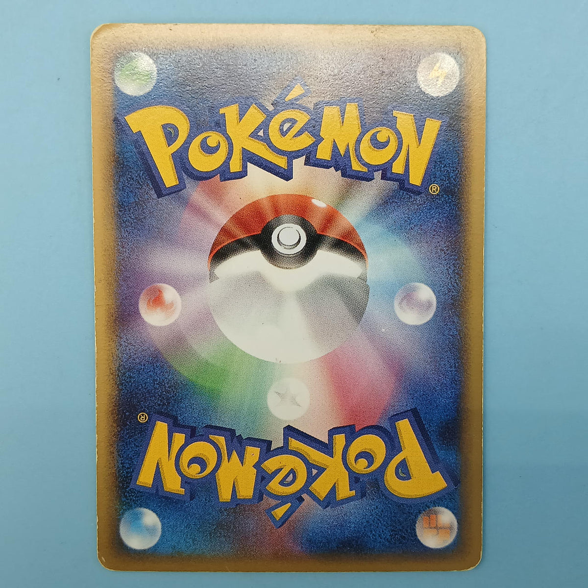 Pokémon Card Basic Super Energy (Holon) RRM-UX8-E5C