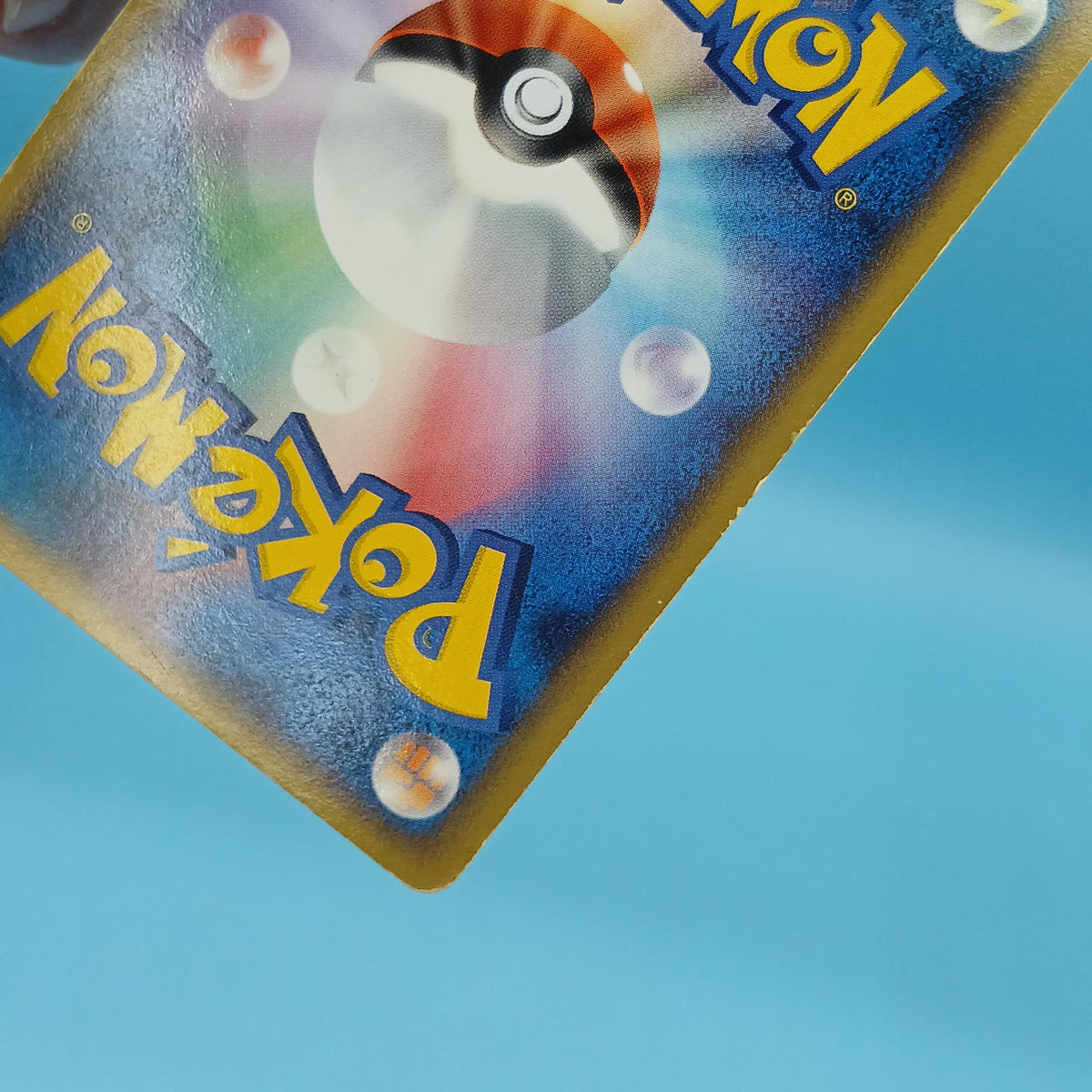 Pokémon Card Basic Super Energy (Holon) RRM-UX8-E5C