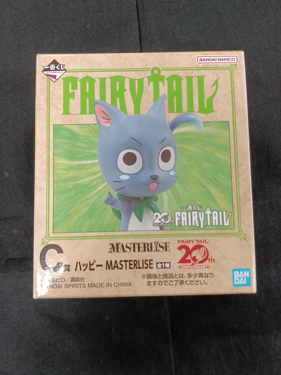 BANDAI Ichiban Kuji Prize C Happy