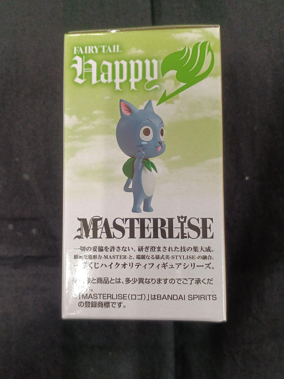 BANDAI Ichiban Kuji Prize C Happy
