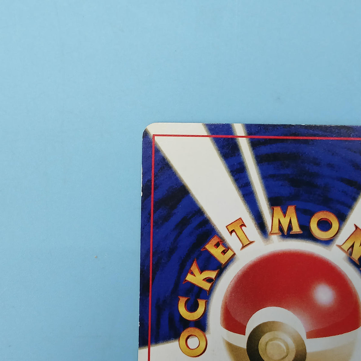 Pokémon Card Bangiras Old Ura