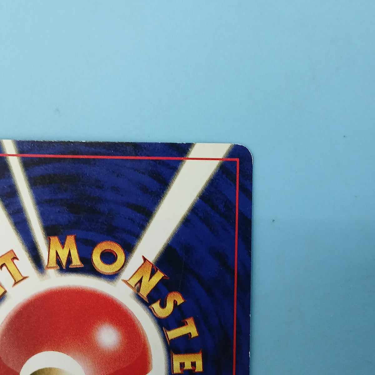 Pokémon Card Bangiras Old Ura
