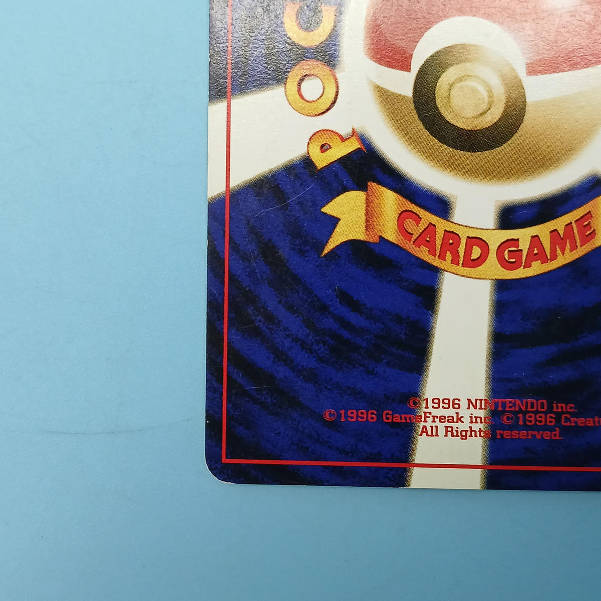 Pokémon Card Bangiras Old Ura