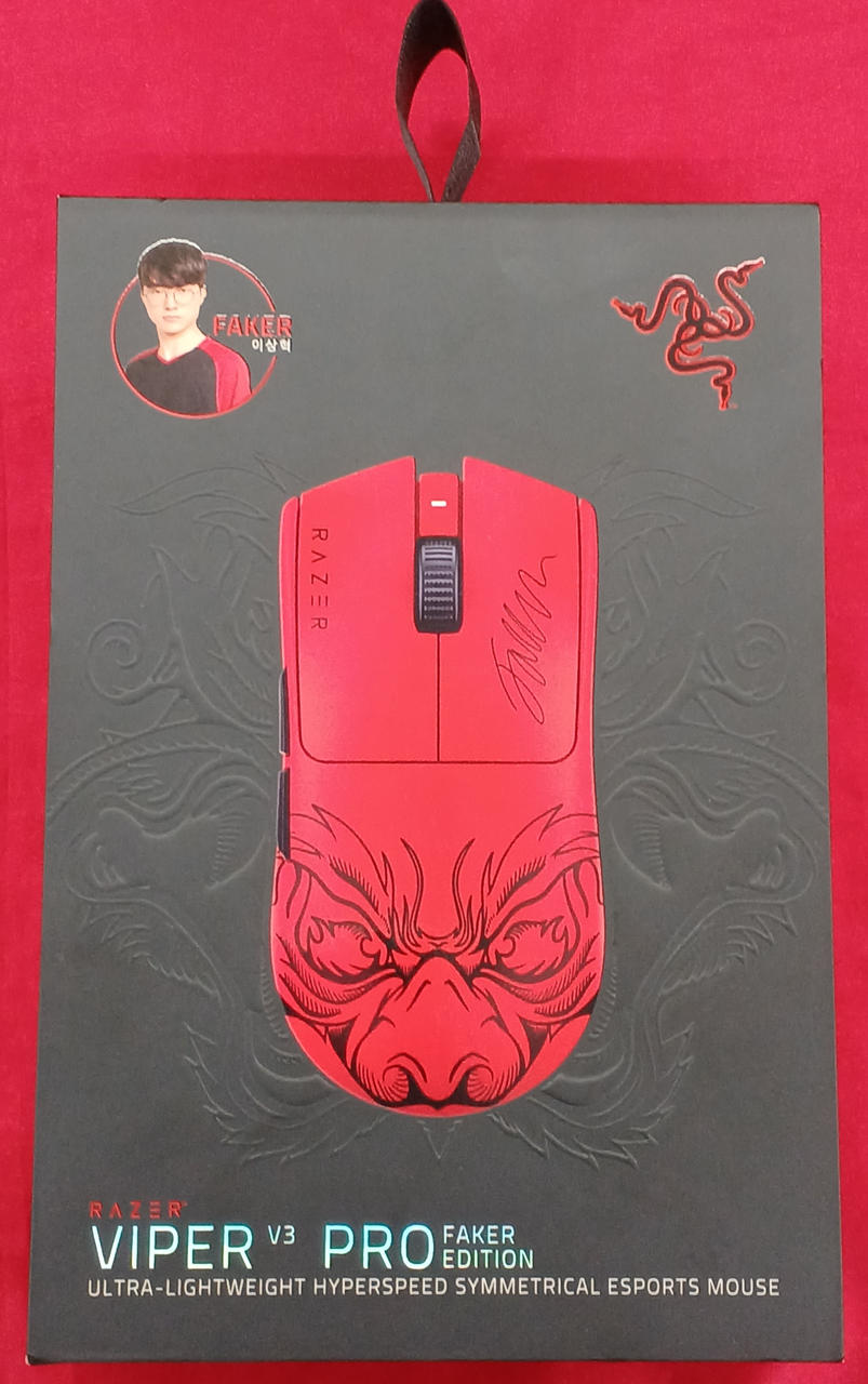 RAZER Gaming Mouse RZ01-0512