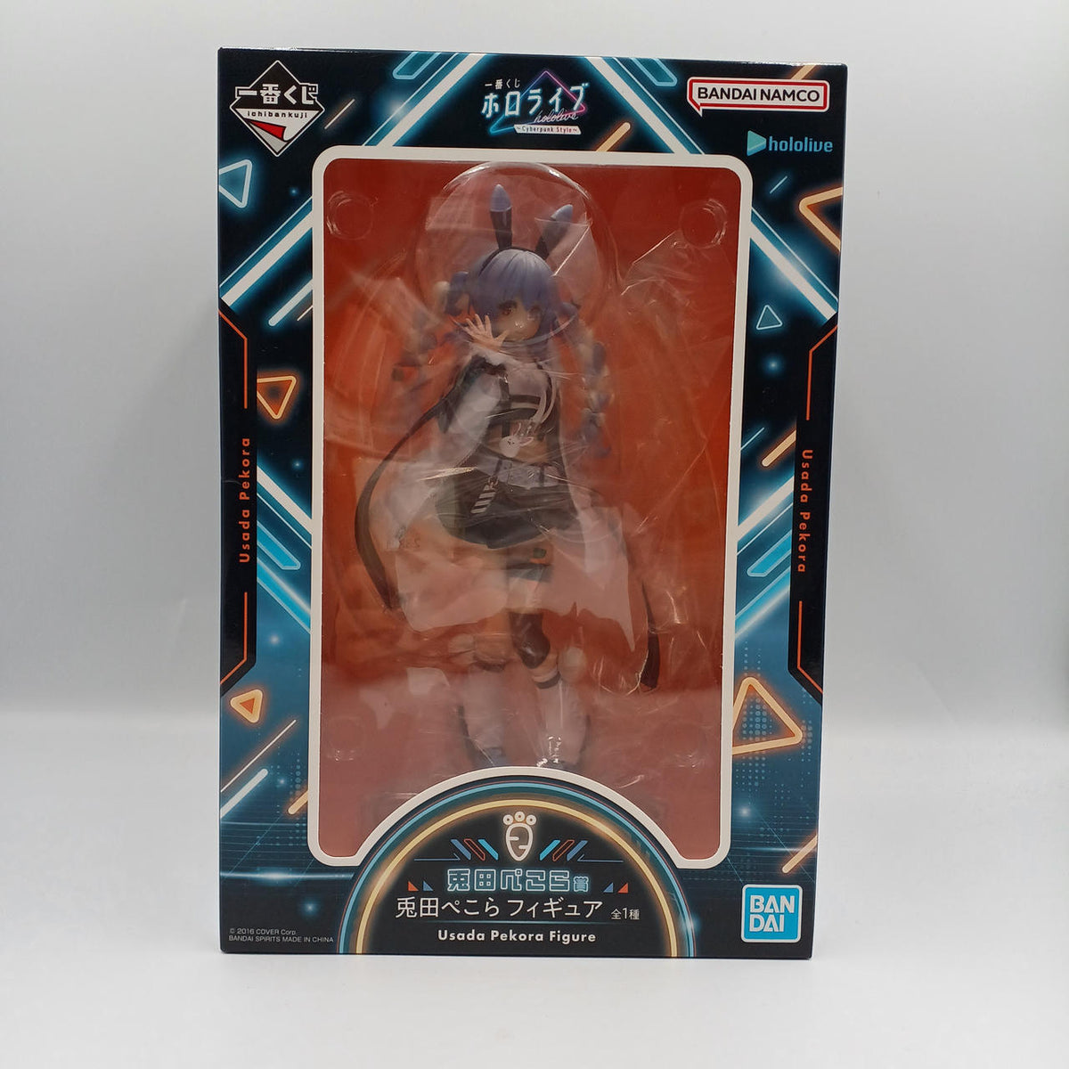 BANDAI Hololive Ichiban Kuji Usada Pekora Award