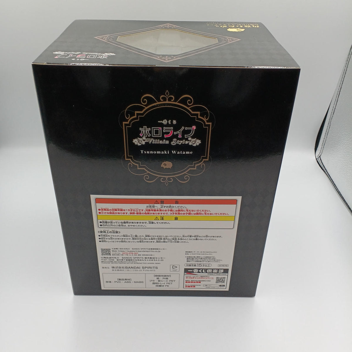 BANDAI Hololive Ichiban Kuji Sumimaki Watame Award