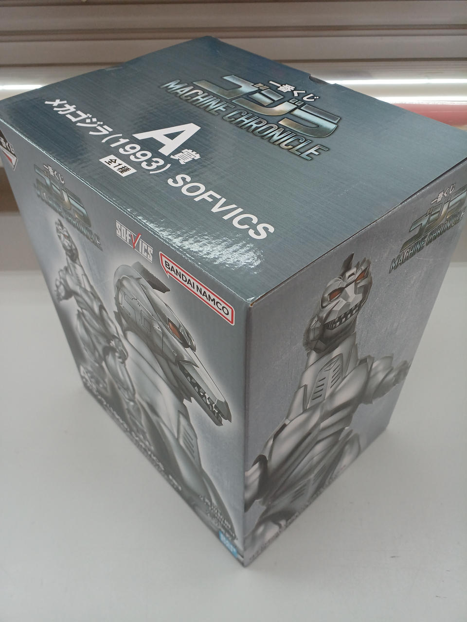 BANDAI Ichiban Kuji A Prize: Mechagodzilla